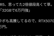 大物YouTuber「自作PCはオワコンです」