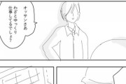 【画像】弱者男性「ﾋｨ…ﾋｨ…やっとあの娘に会える…」→