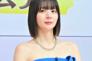 【動画】岡田紗佳さん(31)、立ち姿もセクシーすぎるｗｗｗｗｗｗ