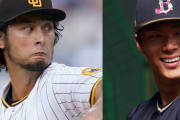 ダルビッシュと山本由伸ってどっちが上なん？