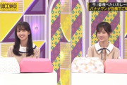 【乃木坂工事中】佐藤楓の今の髪色好きだな!!!
