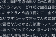 【悲報】GANTZ作者「幽遊白書って何？」→炎上