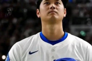 日本メディアによると、大谷翔平は出産のために3日間チームを離脱するみたいだ　【海外の反応】