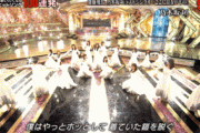 【乃木坂46】齋藤飛鳥が中心のこの振付が綺麗だ…