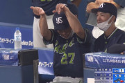 ヤクルト・中村、ライアン小川の独特なバントの構えをマネするｗｗｗｗ