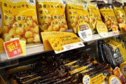 『反コオロギ派』に聞きたい。じゃあどうすれば食べるのか？　有識者「コオロギ食に反対してる人はみんな頭の悪い底辺陰謀論者」