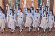 【乃木坂46】相変わらず腰の入り方がいい4期生.gif【Out of the blue】