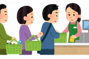 【悲報】『スーパーが食品メーカーに価格転嫁を許さない』貧しい国・日本が直面する景気停滞の連鎖