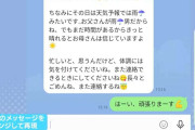 「3行超えたら威圧感」「その絵文字は怖い」令和7年のSNS作法　あなたはついていける？「インスタは顔にモザイクがカワイイ(*´ｰ`*)」え？？【原田曜平教授も解説】