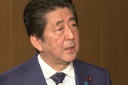 安倍元首相、政府に対応を促す「日本の意思を示すときは近づいている」北京五輪の外交ボイコット念頭に