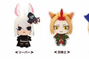 【FF14】本日4月2日よりプライズ「ジョブぬいぐるみ vol.5」が登場！第5弾はリーパー、賢者、召喚士、青魔道士でジョブマグネットステッカーが貰えるキャンペーンも