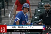 【朗報】筒香、マイナーリーグで4号HR 大谷モデルのバット使用か