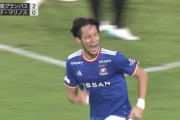 ◆朗報◆横浜FマリノスFW杉本健勇さん、追撃ヘッド弾で躍動！3980円に値上がり
