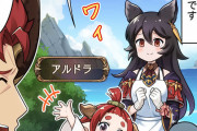 【グラブル】ぐらぶるっ！2342話 ニーアの料理教室で学ぶ子どもたち