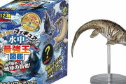 学研の「最強王図鑑」シリーズから『水中最強王図鑑フィギュア』が登場！全12種＋特別カラー2種で発売