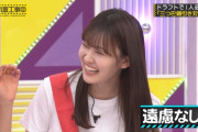 【gif】佐藤楓ちゃんに遠慮なしでツッコむ松尾美佑ちゃんが強すぎるｗｗｗ【乃木坂46】