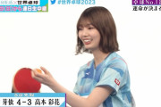 【日向坂46】まさかの屈指の名勝負