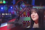 「明日、春が来たら」鈴木佑捺 乃木坂46 25.05.05