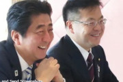 【嬉しそうでワロタｗ】　安倍ちゃん「立憲民主党さんの言うように、公務員定年延長やめまーすｗ」