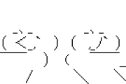 1/2【クズ人間】入社当初は普通だったA。そのうち本性が…→A「俺さんって中卒ですよね？」「何年で主任になりました？」「大卒の俺ならもっと早いよなｗｗ」→ここからキチ修羅場に。