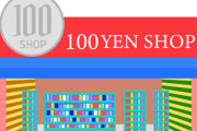 【いま「100円ショップの品質が低下中」…】世界の金融情勢が絡む…その驚きの理由とは？
