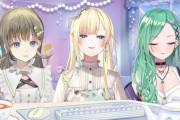 【Vtuber】にじさんじの清楚ソフィ、ぶいすぽの清楚エマ、ネオポルテの清楚アリア、ホロライブの清楚は……？
