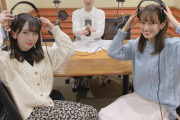 【日向坂46】どやみく発動ｗｗｗｗｗｗｗｗ キャプテンと一緒は安心なのか・・・