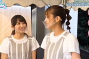 【日向坂46】メンバーがエプロン着ると違う職業に見えるwwwwww