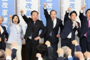 【速報】中道改革連合、主要政策「多文化共生社会基本法、難民等保護法を制定。多文化共生社会を目指します」