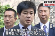 【やばすぎ】立憲民主党の議員、ガラガラ声で咳き込みながら日本のコロナ対策の中心人物を集めて質問、危機感なさすぎると批判殺到