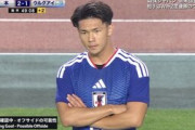 ブラジル人「謝るよ」「生意気だ」塩貝健人、日本代表初ゴールを知ったブラジル人の本音がこれ！【海外の反応】