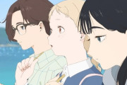 【悲報】『きみの色』ってアニメ映画、くっそつまらないｗｗｗ
