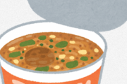 カップ麺メーカー「高級感！まるで生麺！お湯を入れて5分！」あのさぁ…