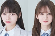【乃木坂46】コミュ強ぶりをフル発揮！岡本姫奈と菅原咲月、掛橋沙耶香と3人でランチに行っていたことが判明