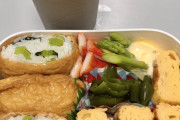 【画像】俺の手作り弁当、うまそうすぎるｗｗｗ