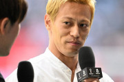 本田圭佑さんまたしても正論「Jリーグにビッグクラブ作らなだめでしょ。」