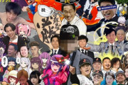 【画像】2023年をまとめた画像作ったwwwwwwww