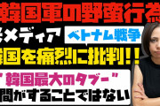 入り込んで内部から腐らせるのか 【韓国報道】康京和(カン・ギョンファ)元外交部長官、国連ILO次期事務局長に挑戦…立候補し、登録書類を提出 [10/1]  [右大臣・大ちゃん之弼★]