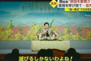【速報】旧統一教会・韓鶴子総裁逮捕に日本教会が「誠に遺憾」とコメント