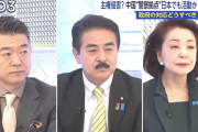 【動画】櫻井よしこ「中国は制海権、制空権、そして、制情報権、さらには『制脳権』まで…」