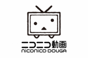 【悲報】 ニコニコ動画、アニメ業界からも見放され配信が激減。完全に終わる