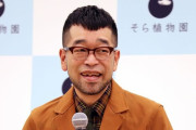 槇原敬之「2本並んだ歯ブラシも　一本捨ててしまおう」
