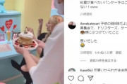 【炎上】加藤紗里さんが、カフェ店員の前でパンケーキをたたきつぶす衝撃動画に批判殺到wwwww