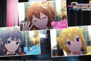 【SANKYO】Pフィーバーアイドルマスターミリオンライブ！の超先行映像公開＆サンキューグッズプレゼントキャンペーン第1弾開催！