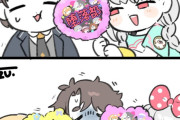 【FGO】堕落部つよい Fate/GrandOrderのイラスト紹介3958