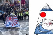 韓国人「仏パレードに戦犯旭日旗紋様の造形物が登場し、韓国人が発狂！」観光客が抗議をし、主催側が是正　韓国の反応
