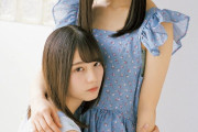【画像13枚】日向坂46「アイドル界最強の美少女姉妹」小坂菜緒（17）＆上村ひなの（15）、「ヤンジャン」登場！ハッピーオーラ全開