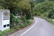 【謎】人なんかほぼこない山奥に自販機があるんだが、これは何が目的なの？