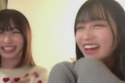 【STU48】沖かりん、初めてのコラボ配信🥰【#沖侑果 #原田清花】