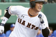 巨人の 「巨人の二塁手問題」、吉川尚輝さんの復活により解決へ